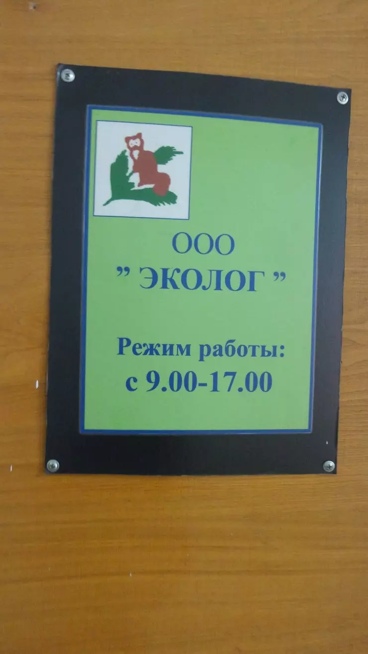 ООО 