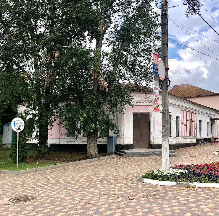 Автовокзал задонск. Задонск улица Семашко. Красное белое Задонск. ЗПТ Задонск. Задонск отдел ЗАГСА.