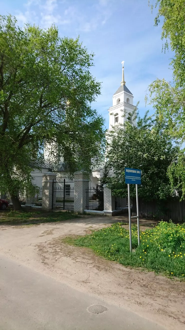 Преображенская церковь в Острогожске, Авдеевская ул., 11 - фото, отзывы  2024, рейтинг, телефон и адрес