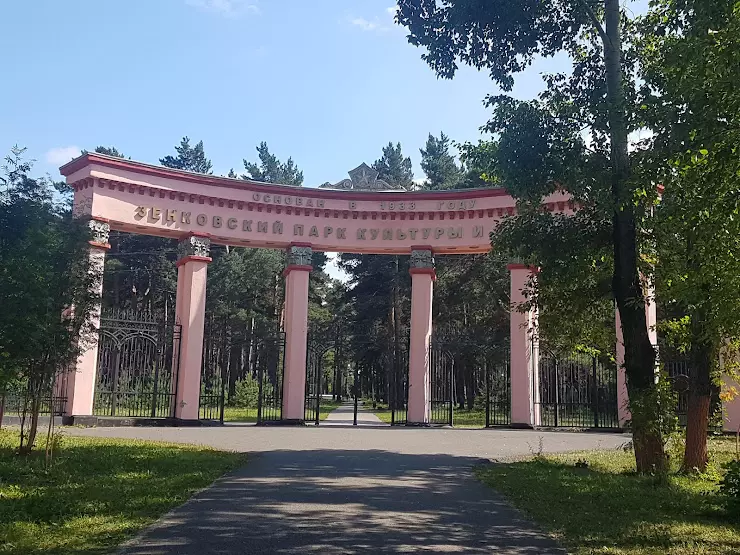 Новокузнецк зенковский парк. Зенковский парк в Прокопьевске. Зенковский парк Новокузнецк. Зенковский парк в Прокопьевске 2024. Зенковский парк 2024.