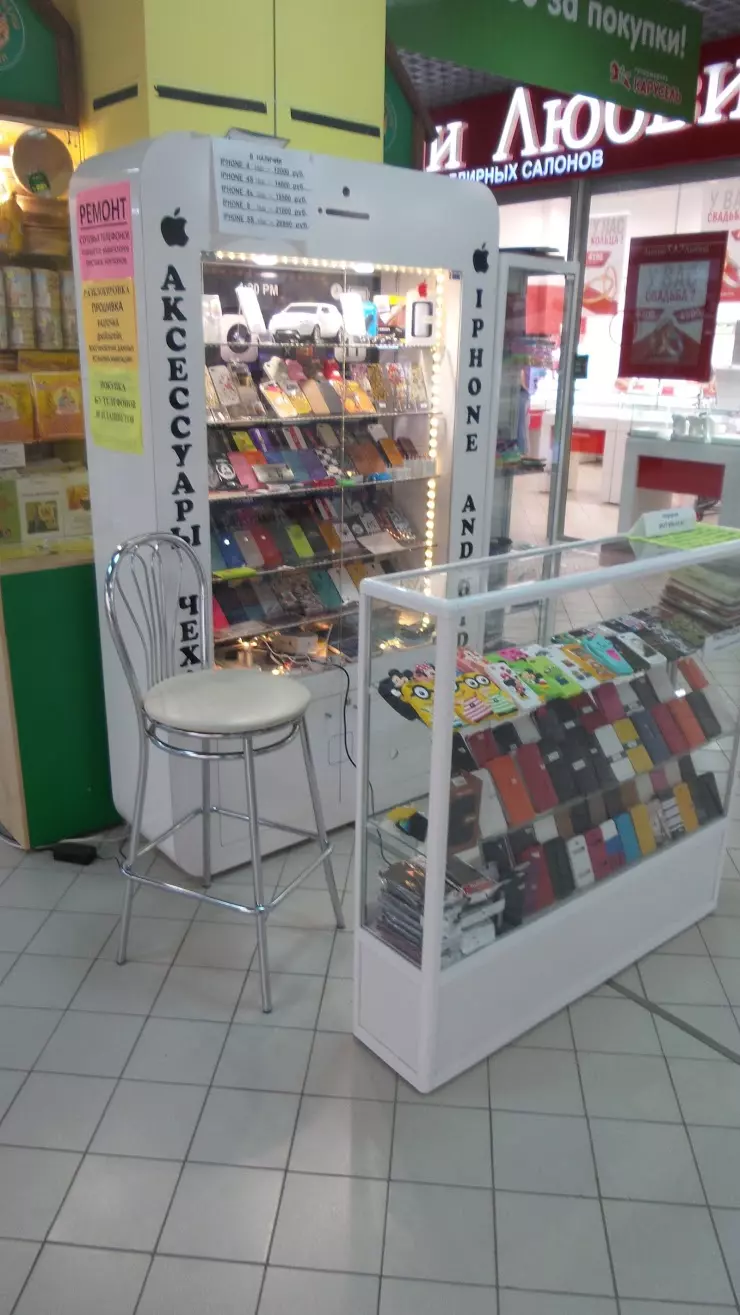 MR-retail в Чебоксарах, ТРЦ 