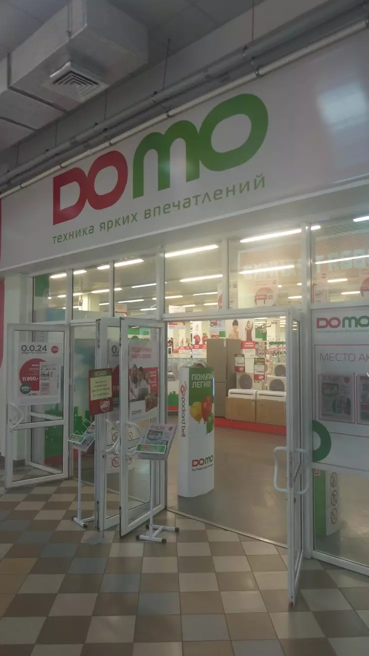 Domo в Чебоксарах, ТРЦ 