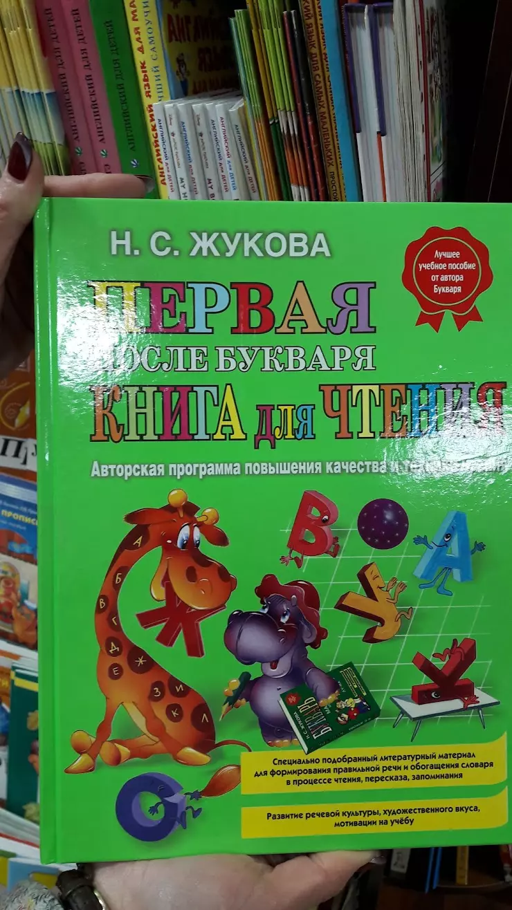 Бибколлектор-1 в Чебоксарах, ул. Петрова С. П., 7 - фото, отзывы 2024,  рейтинг, телефон и адрес