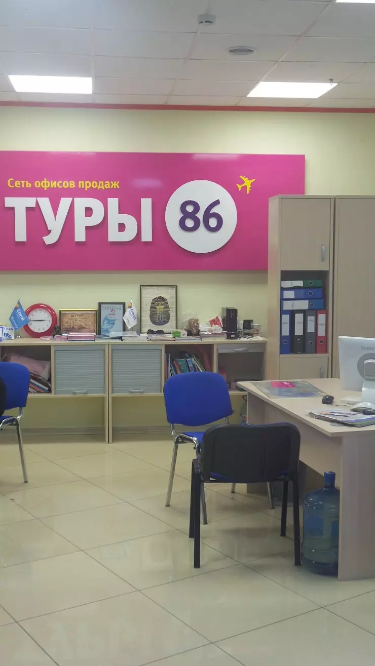 Туры 86 в Сургуте, ТРЦ 