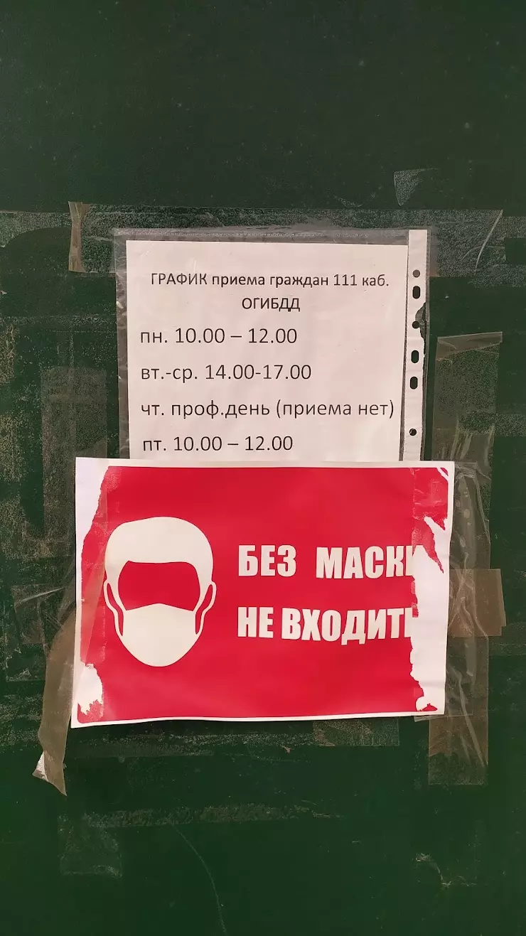 Отдел МВД России по Лениногорскому району в Лениногорске, ул. Агадуллина,  20, строение 1 - фото, отзывы 2024, рейтинг, телефон и адрес