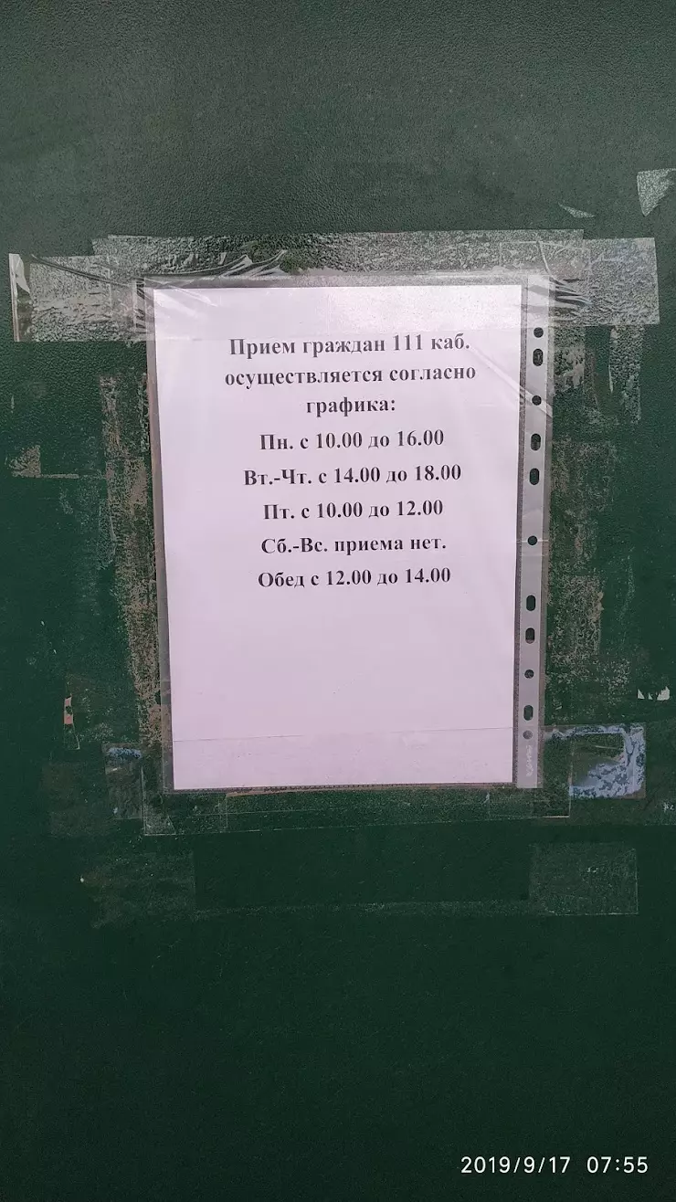 Отдел МВД России по Лениногорскому району в Лениногорске, ул. Агадуллина,  20, строение 1 - фото, отзывы 2024, рейтинг, телефон и адрес