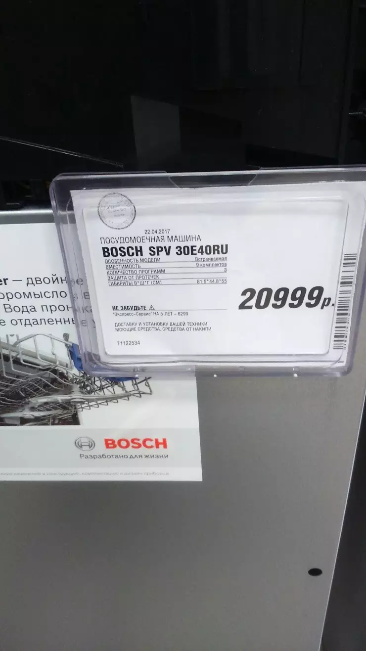 Дом Плетюхина в Иркутске, ул. Горького, 42 - фото, отзывы 2024, рейтинг,  телефон и адрес