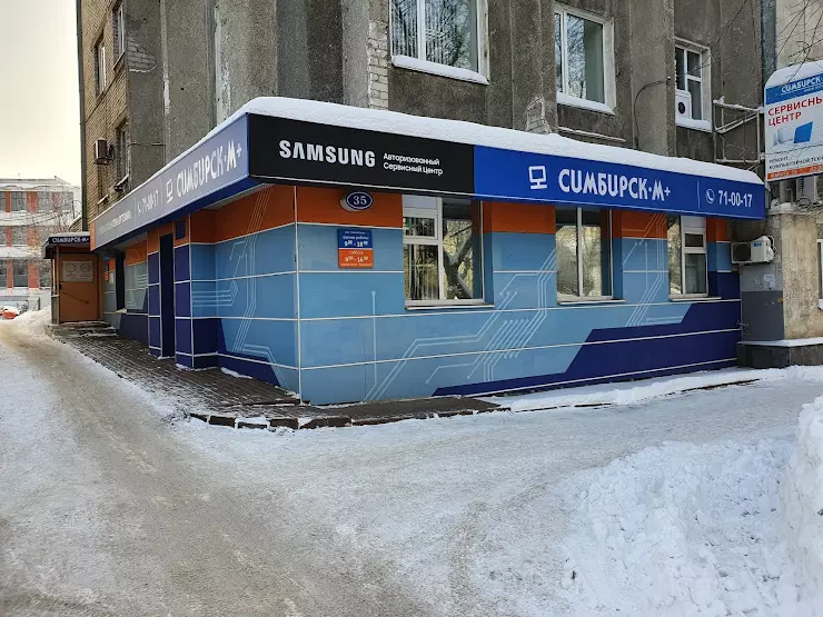 Сайт 35 ульяновск