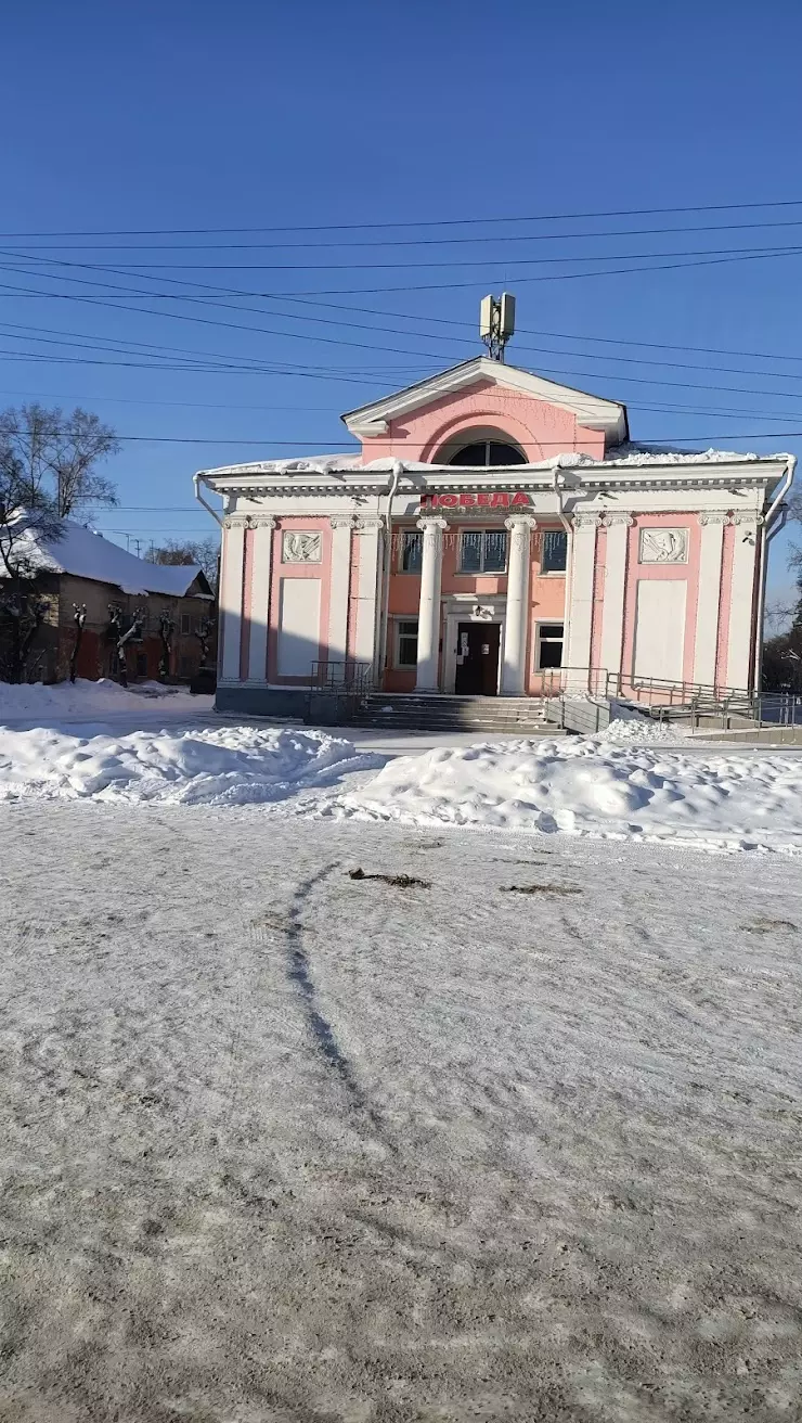 Ангарский городской Совет ветеранов войны, труда, вооруженных сил и  правоохранительных органов в Ангарске, 76-й кв-л, 1 - фото, отзывы 2024,  рейтинг, телефон и адрес