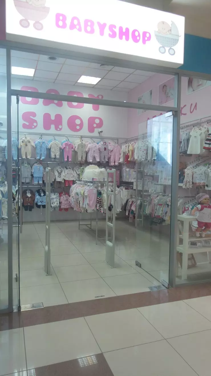 Babyshop в Пскове, ТК 