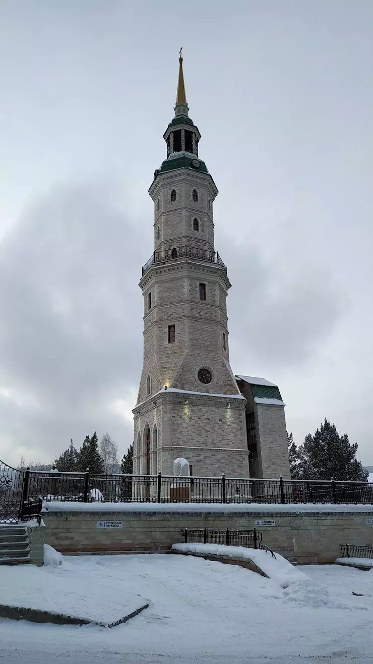 Часовня Святителя Иоанна Златоуста в Златоусте, Холм Красная Горка, пос. Красная  Горка - фото, отзывы 2024, рейтинг, телефон и адрес