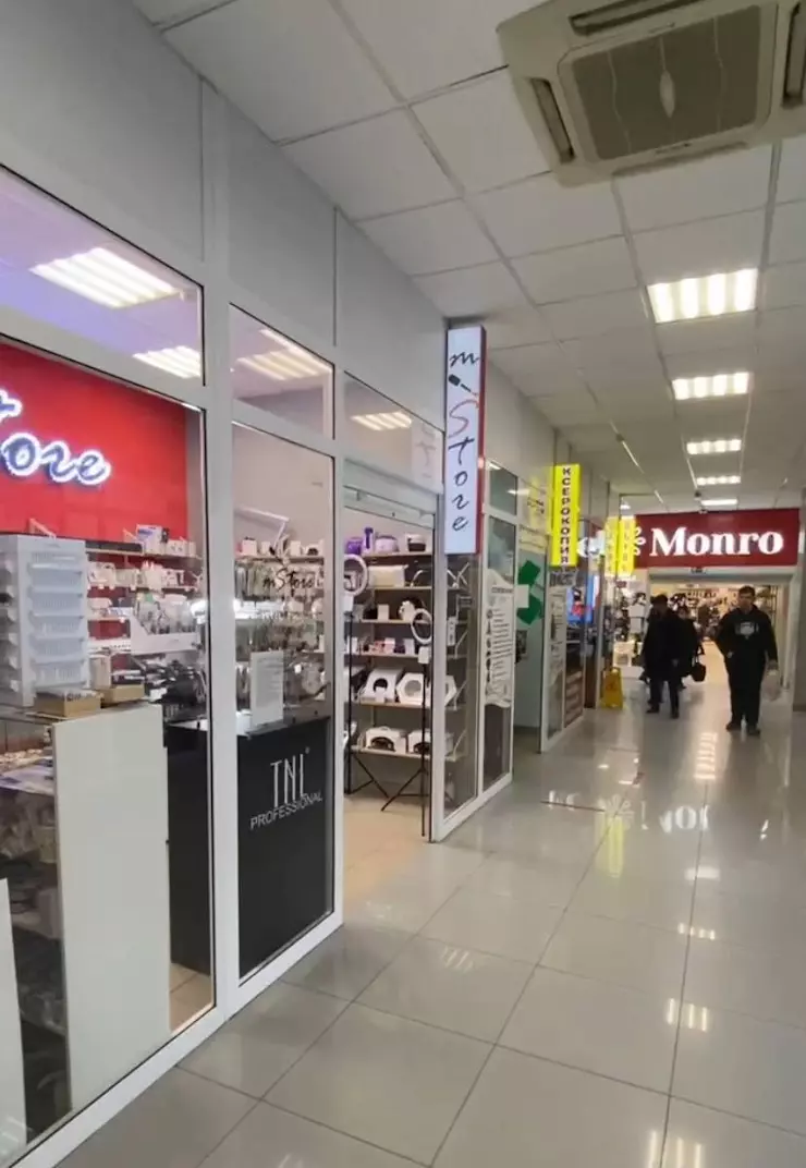 Маникюрный магазин mStore в Новокузнецке, Новокузнецк, пр. Бардина, 42  Прокопьевск, пр. Гагарина, 26/3 - фото, отзывы 2024, рейтинг, телефон и  адрес