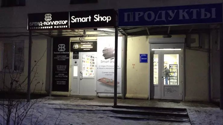 Smart shop ru