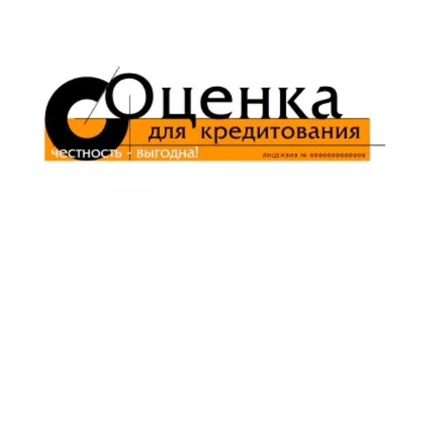 Ооо оценка