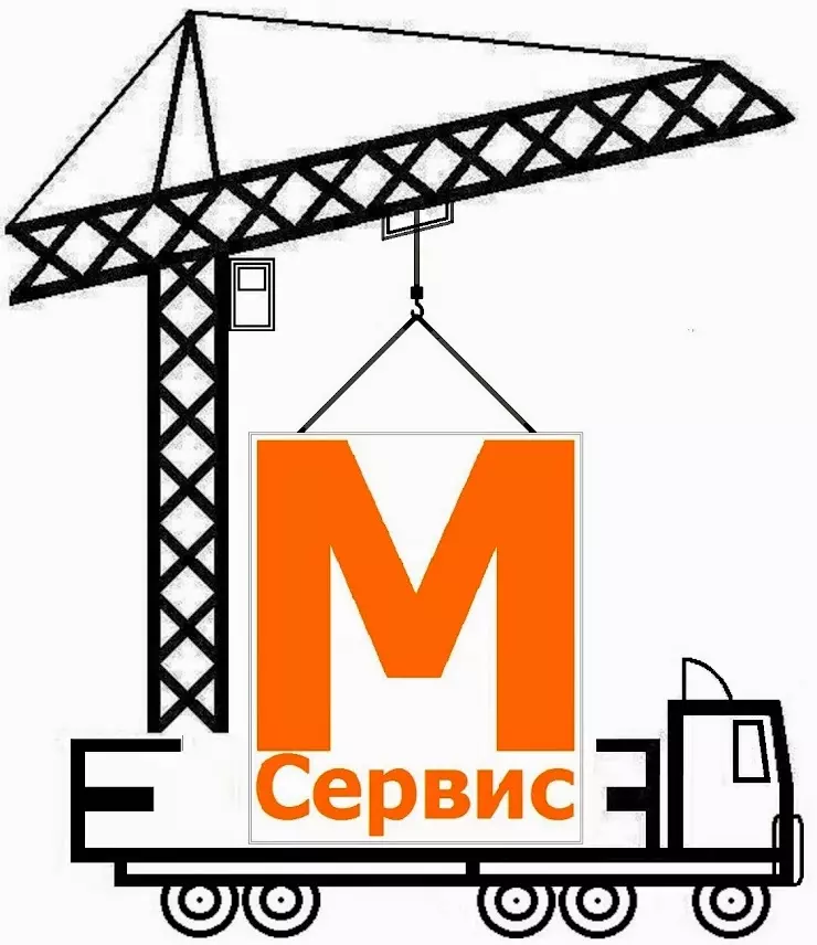 М сервис. ООО М сервис. Логотип металлобазы. Логотип первая металлобаза. М-сервис металлопрокат.