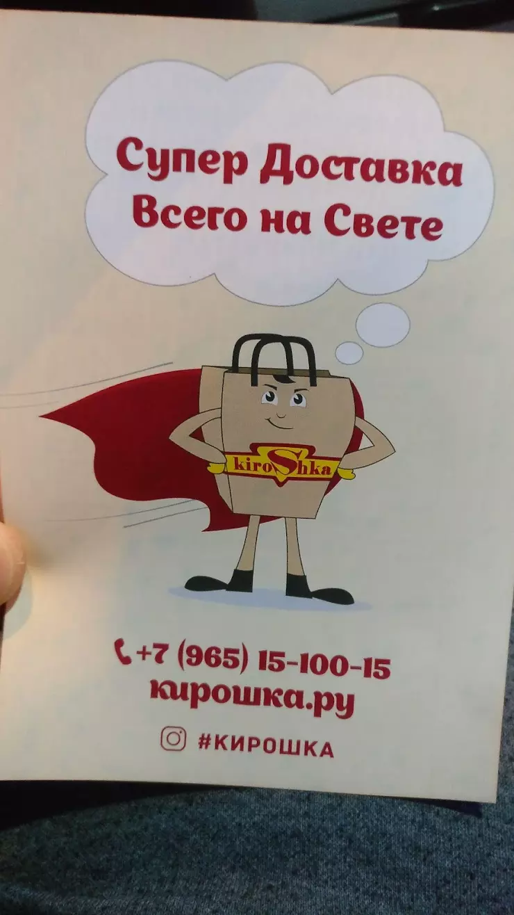 Сдэк пункт выдачи в Москве, Лукинская ул., дом 8, корпус 1 - фото, отзывы  2024, рейтинг, телефон и адрес