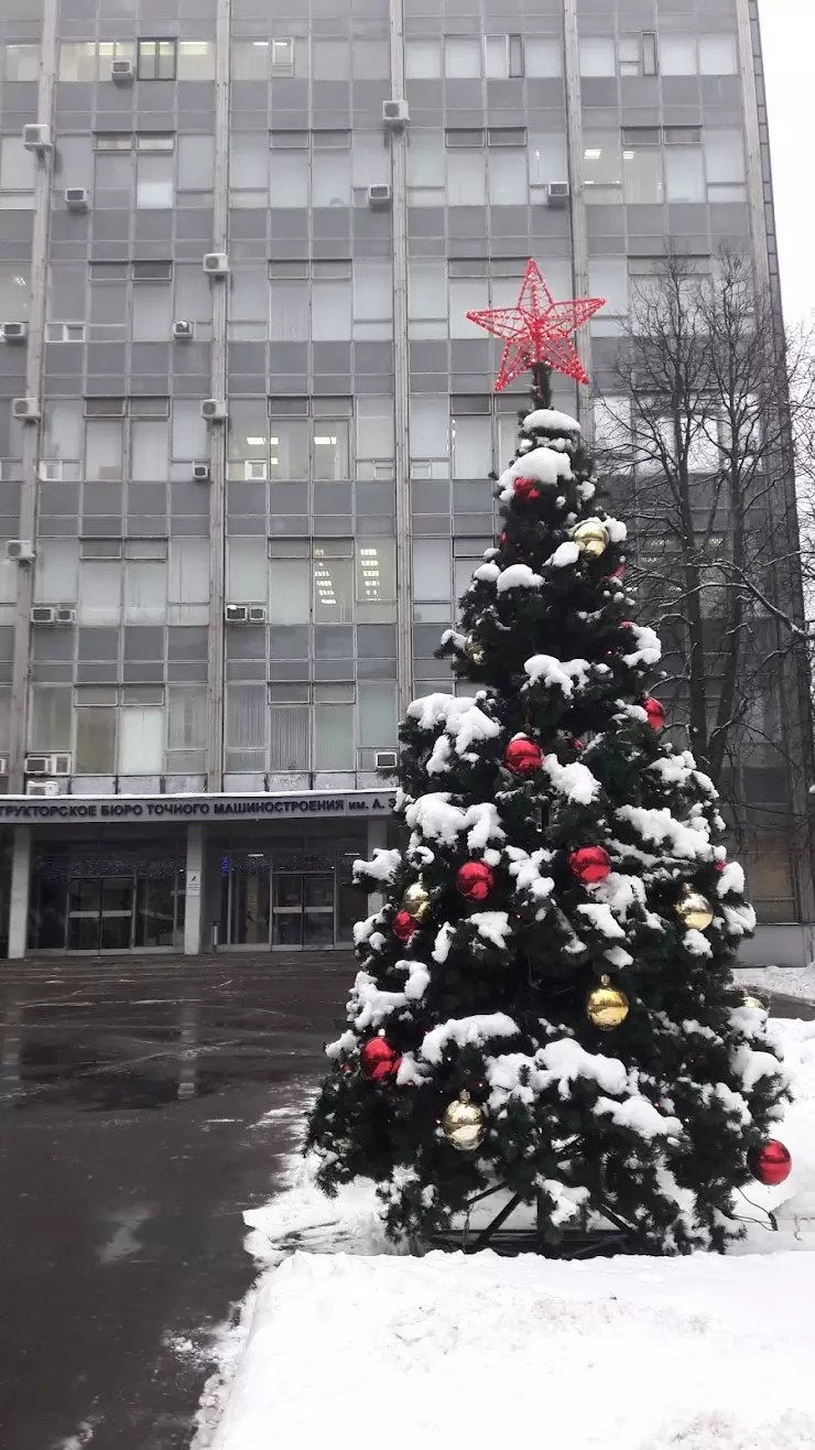 Конструкторское бюро точного машиностроения им. А.Э. Нудельмана в Москве,  ул. Введенского, 8 - фото, отзывы 2024, рейтинг, телефон и адрес