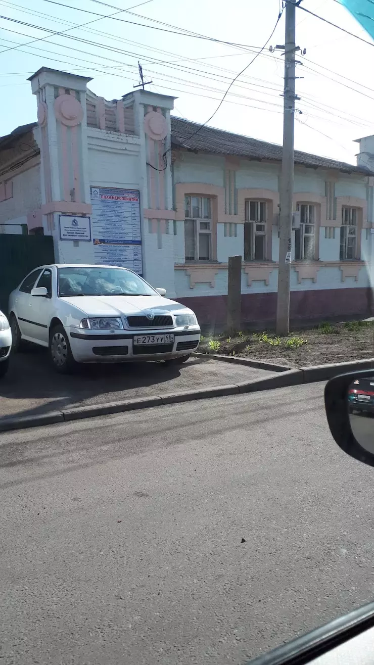 Курский Областной Дом Народного Творчества в Курске, Советская ул., 93 -  фото, отзывы 2024, рейтинг, телефон и адрес