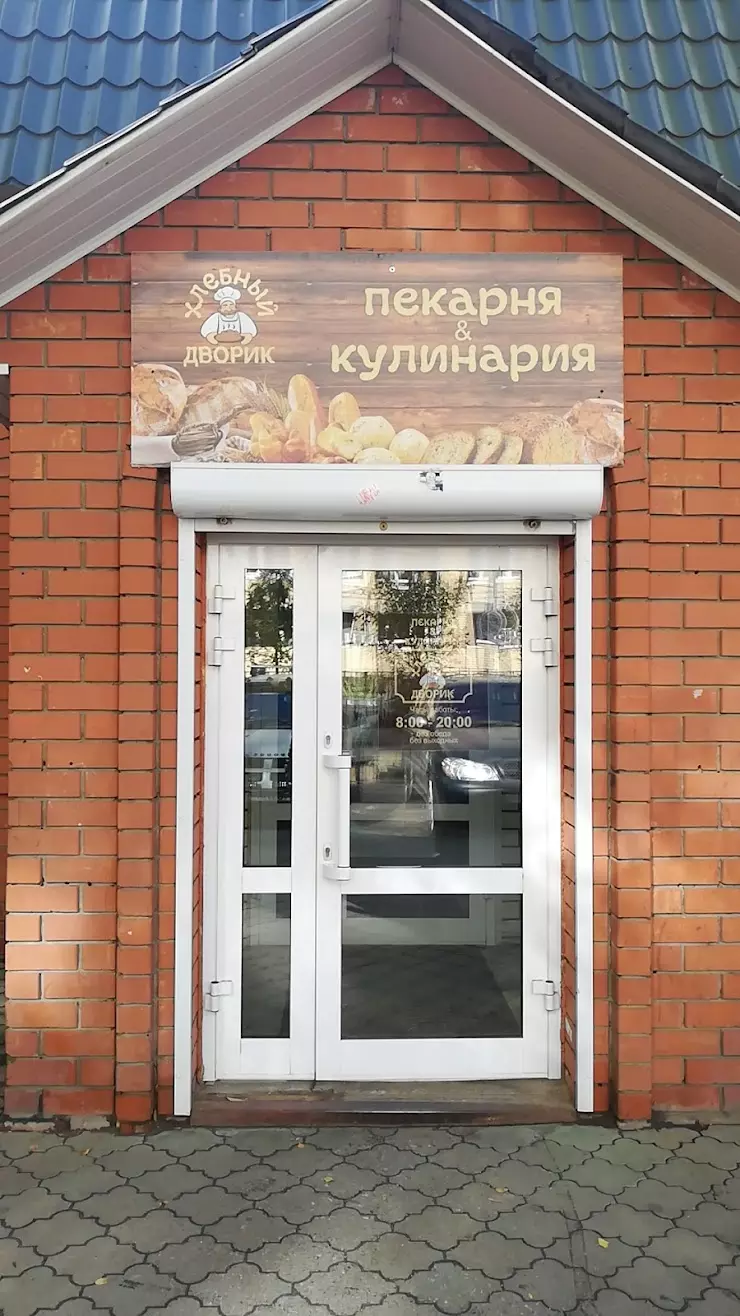 Кафе клин