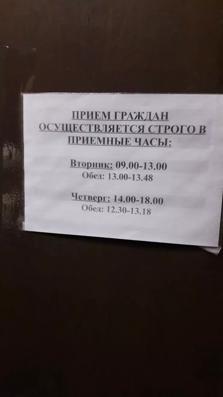 Отдел судебных приставов по Фрунзенскому и Красноперекопскому району в  Ярославле, Суздальское ш., 16 - фото, отзывы 2024, рейтинг, телефон и адрес