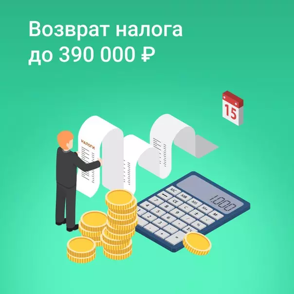 Банк обмен информацией. Ярославль валюта. АК Барс банк обмен валюты Ярославль. Обмен валют Ярославль.