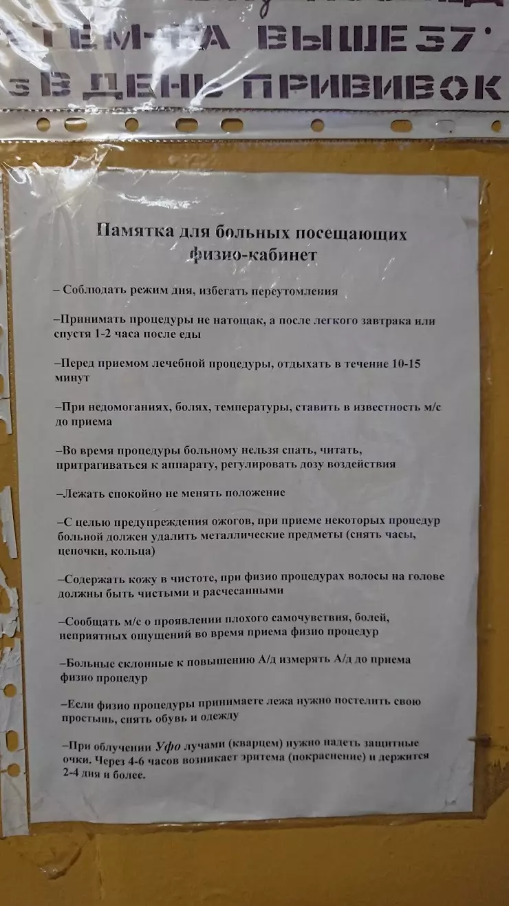 Детская поликлиника №2 в Твери, ул. Можайского, 60в - фото, отзывы 2024,  рейтинг, телефон и адрес