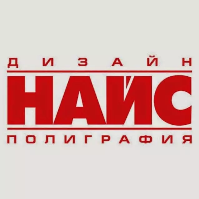 Найс телеком тюмень