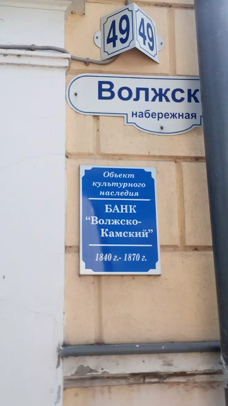 Здание Волжско-Камского банка в Рыбинске, Волжская наб. ул., 49 - фото,  отзывы 2024, рейтинг, телефон и адрес