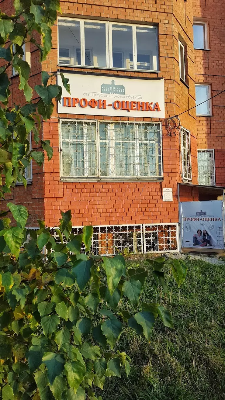 ООО 