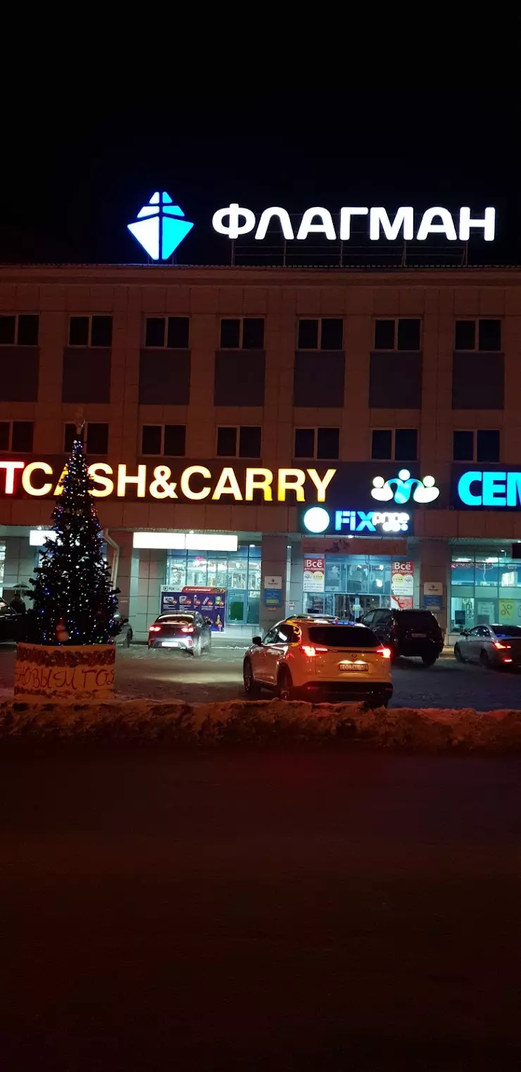 АБСОЛЮТ Cash&Carry в Иркутске, Братская ул., 2/1 - фото, отзывы 2024,  рейтинг, телефон и адрес