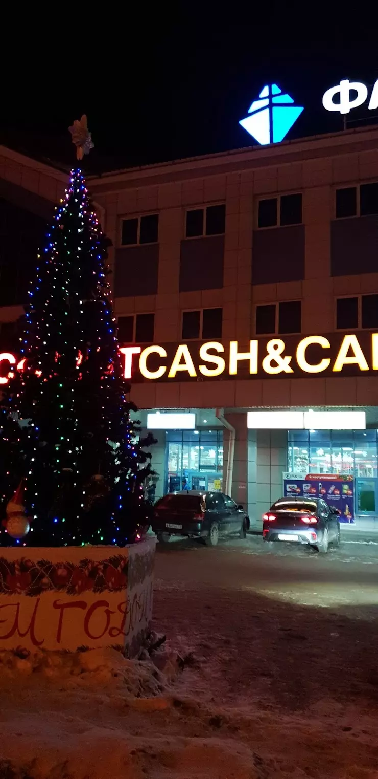 АБСОЛЮТ Cash&Carry в Иркутске, Братская ул., 2/1 - фото, отзывы 2024,  рейтинг, телефон и адрес