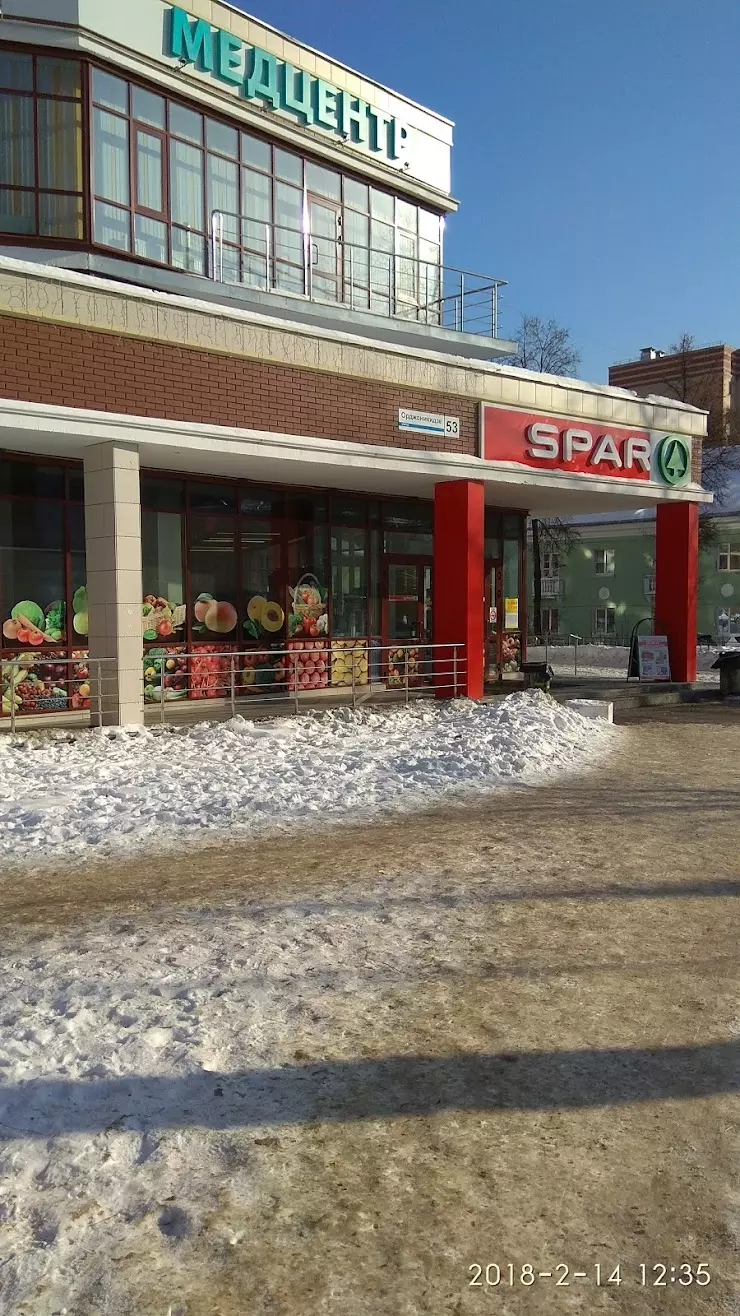 SPAR в Ижевске, ул. Орджоникидзе, 53 - фото, отзывы 2024, рейтинг, телефон  и адрес