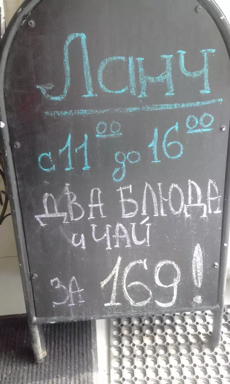 Шаурма с собой в Ижевске, ул. Коммунаров, 214 - фото, отзывы 2024, рейтинг,  телефон и адрес