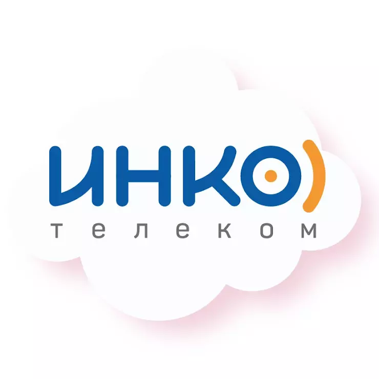 Инко телеком луховицы техподдержка. ИНКО Телеком Луховицы. ИНКО Коломна. ИНКО логотип.