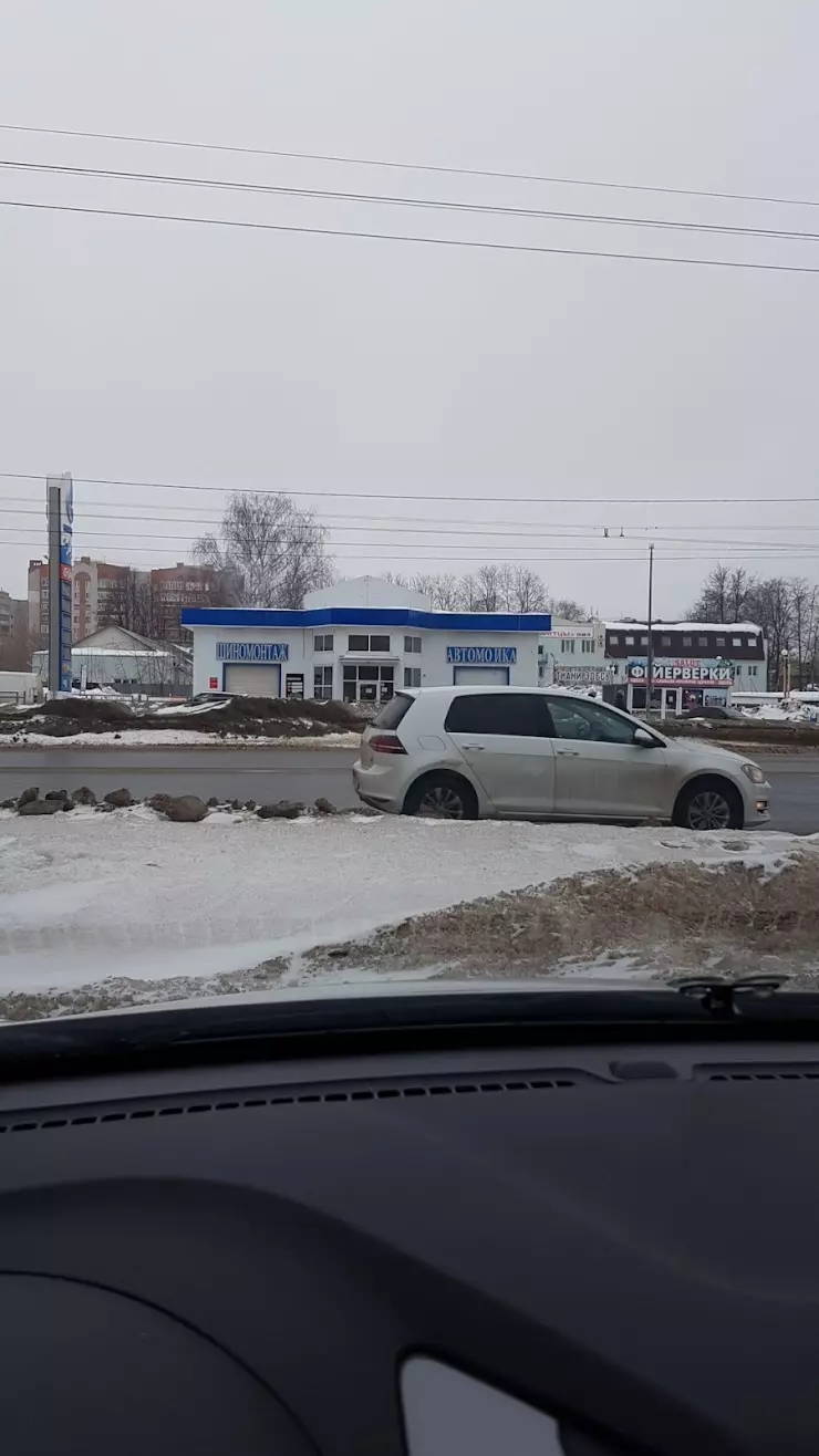 Автомойка в Иваново, Лежневская ул., 100А - фото, отзывы 2024, рейтинг,  телефон и адрес