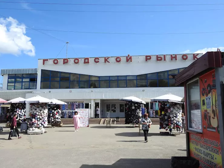 Городской рынок ул батюшкова 3а фото