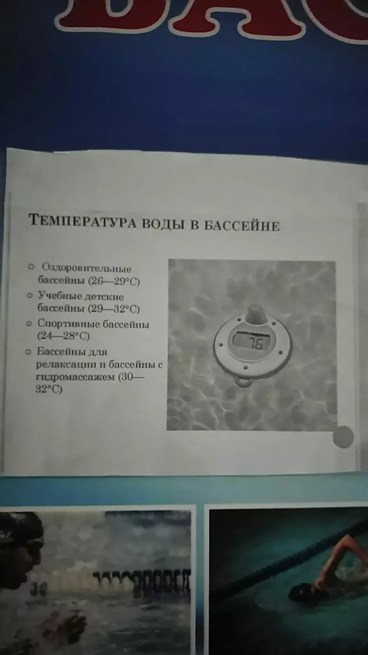 Республиканская больница восстановительного лечения в Махачкале, ул.  Бейбулатова, 9 - фото, отзывы 2024, рейтинг, телефон и адрес