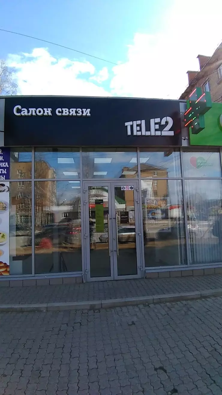 Tele2 в Сыктывкаре, улица Коммунистическая 91 Возле Ж/Д Вокзала - фото,  отзывы 2024, рейтинг, телефон и адрес