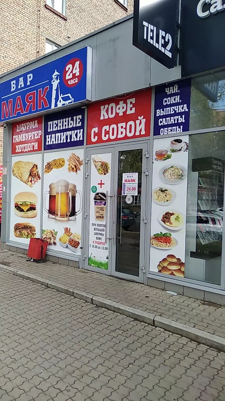 GOOD KEBAB, кафе в Сыктывкаре, ул. Димитрова, 5 - фото, отзывы 2024,  рейтинг, телефон и адрес