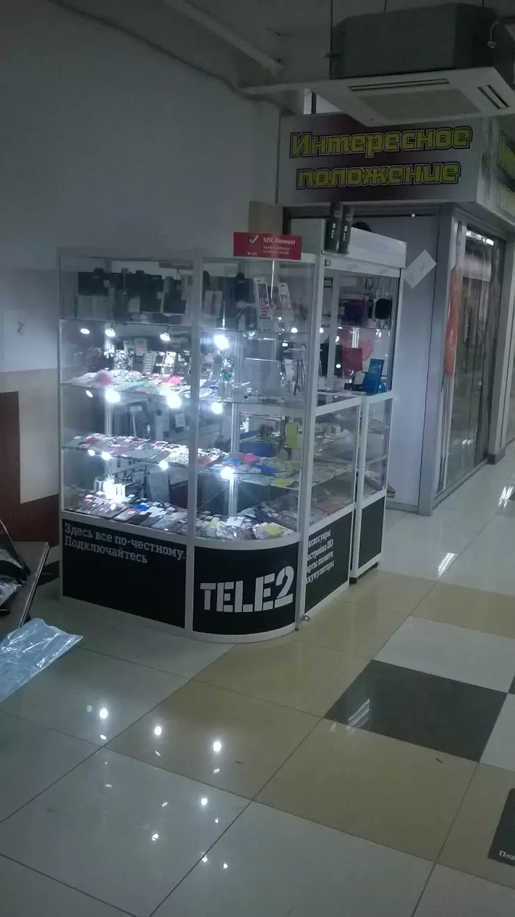 Точка продаж Tele2 в Александрове, улица Ленина, д. 13 К1 ТЦ САША, 2ой этаж  - фото, отзывы 2024, рейтинг, телефон и адрес