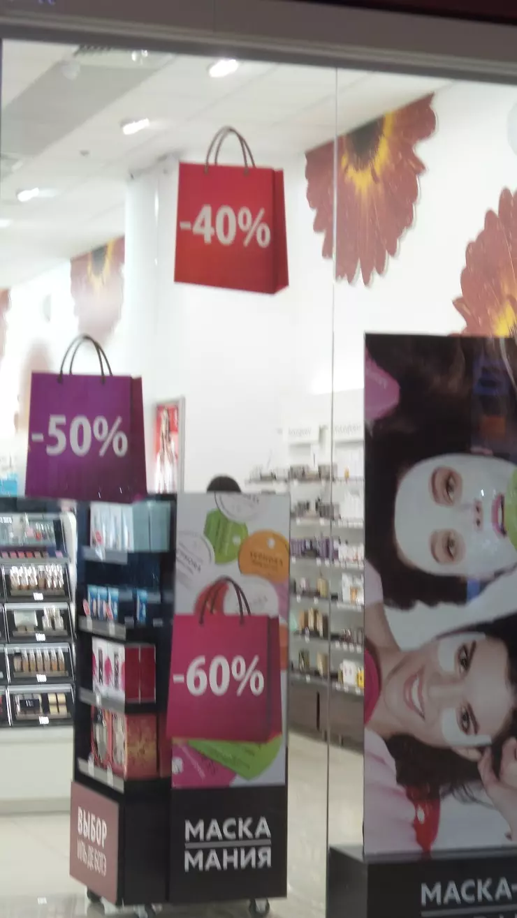 SEPHORA SURGUT 3 CITY MALL в Сургуте, ул. Югорский тракт, 38 ТРЦ 