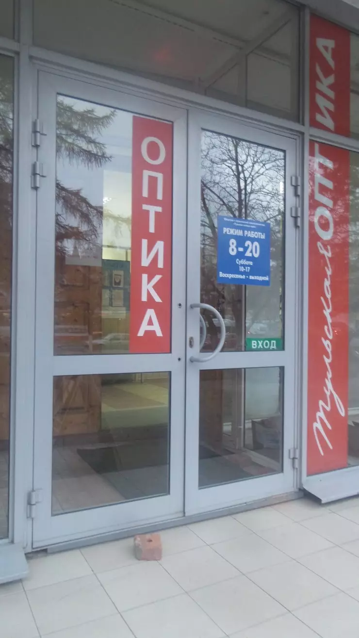 SPAR Оптика в Туле, ул. Советская, 8 - фото, отзывы 2024, рейтинг, телефон  и адрес