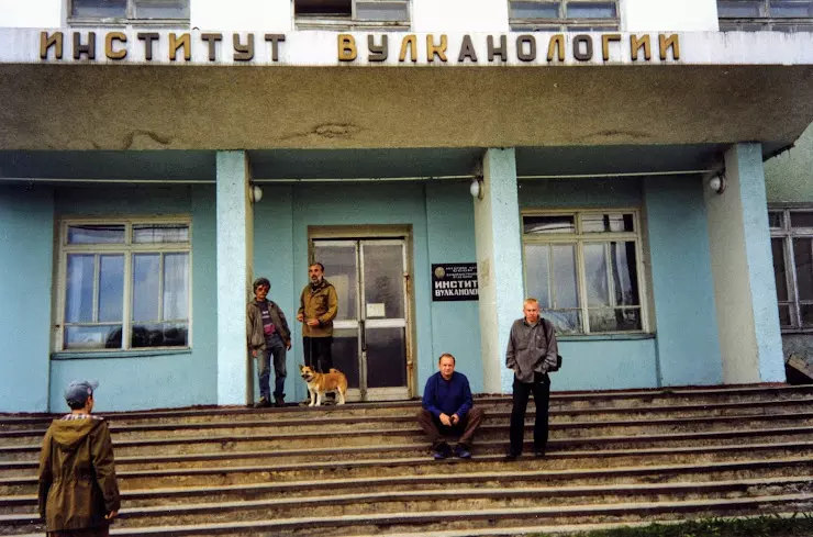 Музей вулканологии петропавловск камчатский