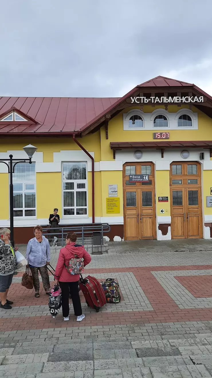 Вокзал станция Усть-Тальменская в Тальменке, Вокзальная ул., 36 - фото,  отзывы 2024, рейтинг, телефон и адрес