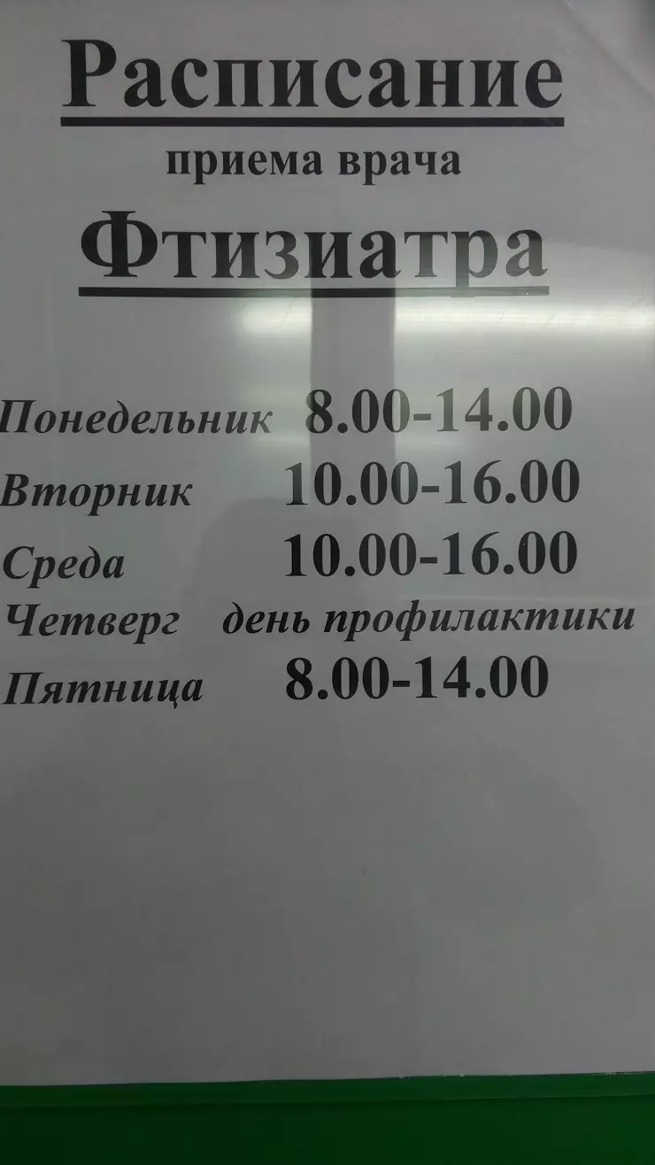 Центр здоровья для детей Абаканской межрайонной детской больницы в Абакане,  ул. Чертыгашева, 40 - фото, отзывы 2024, рейтинг, телефон и адрес