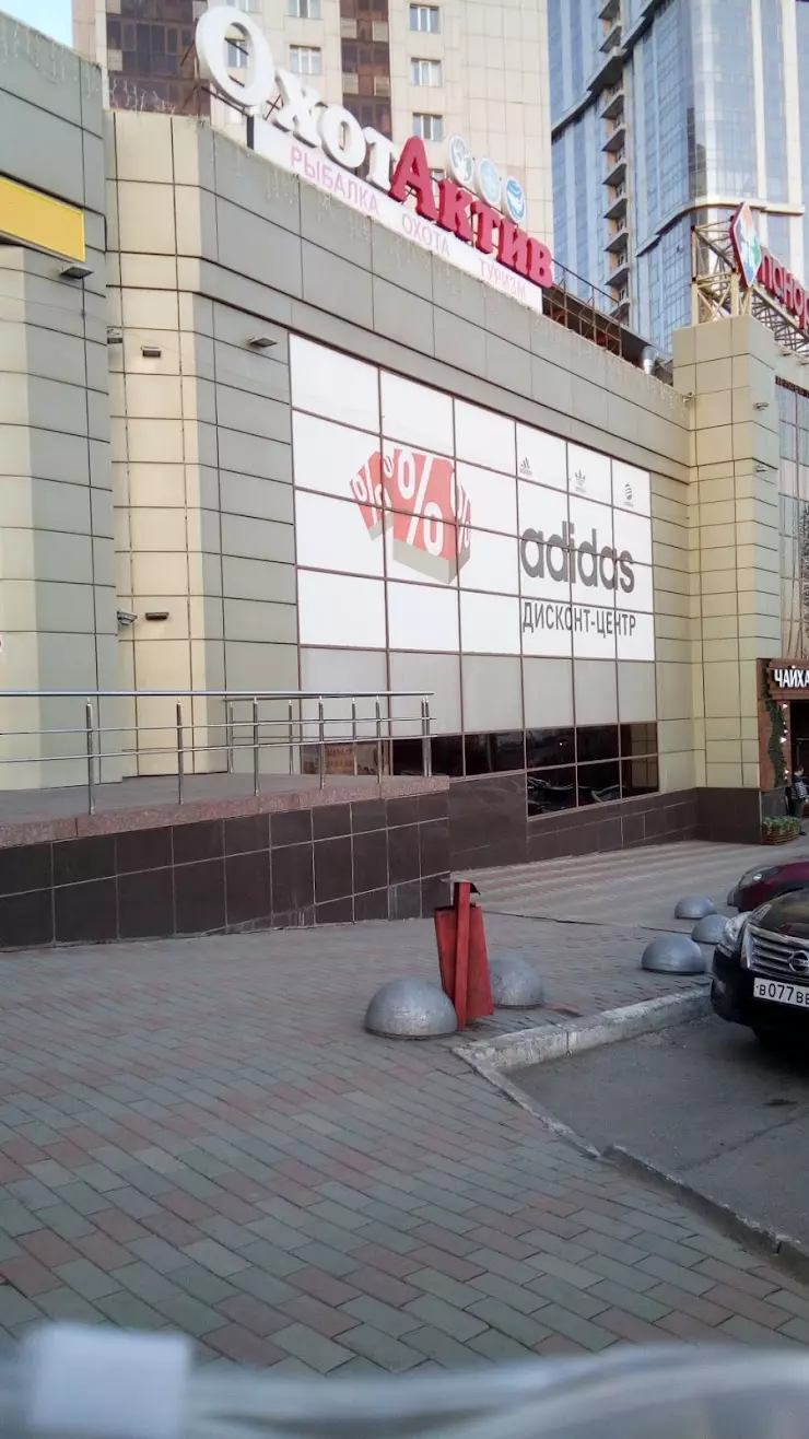 adidas & Reebok Дисконт-Центр в Саратове, ул. Соколовая, 10/16 - фото,  отзывы 2024, рейтинг, телефон и адрес