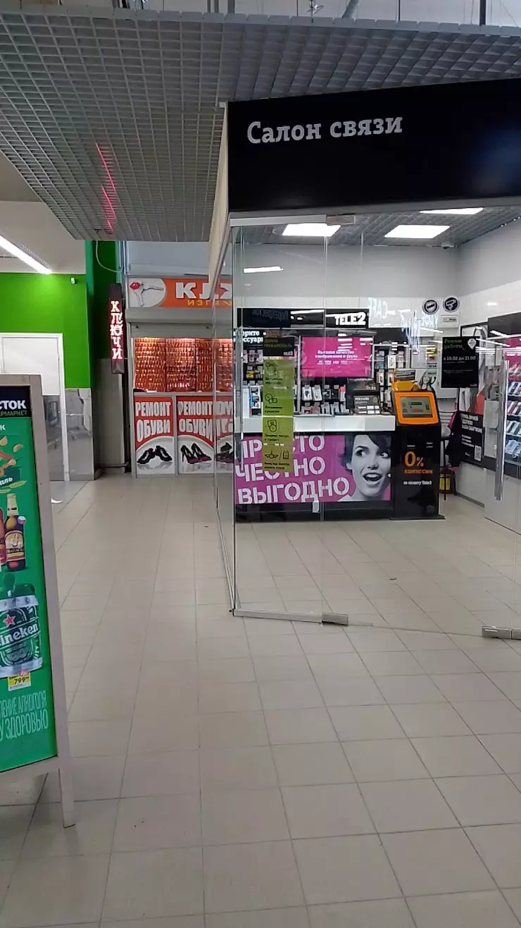 Tele2 в Кингисеппе, Перекресток, улица Октябрьская 9 ТК Норд ТК Норд около  входа в - фото, отзывы 2024, рейтинг, телефон и адрес