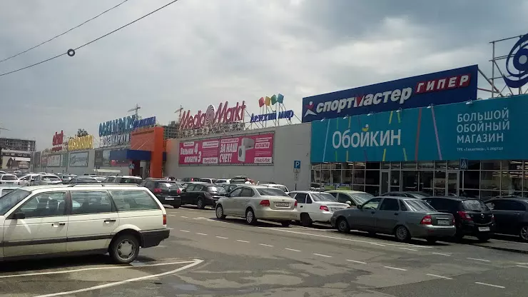 Краснодар торговые центры адреса