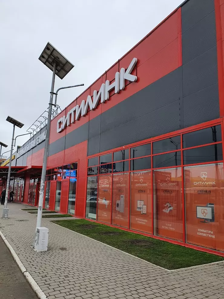 Citilink краснодар