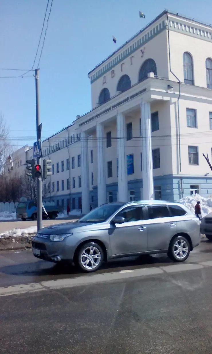 Педагогический Институт ТОГУ в Хабаровске, ул. Карла Маркса, 68 - фото,  отзывы 2024, рейтинг, телефон и адрес